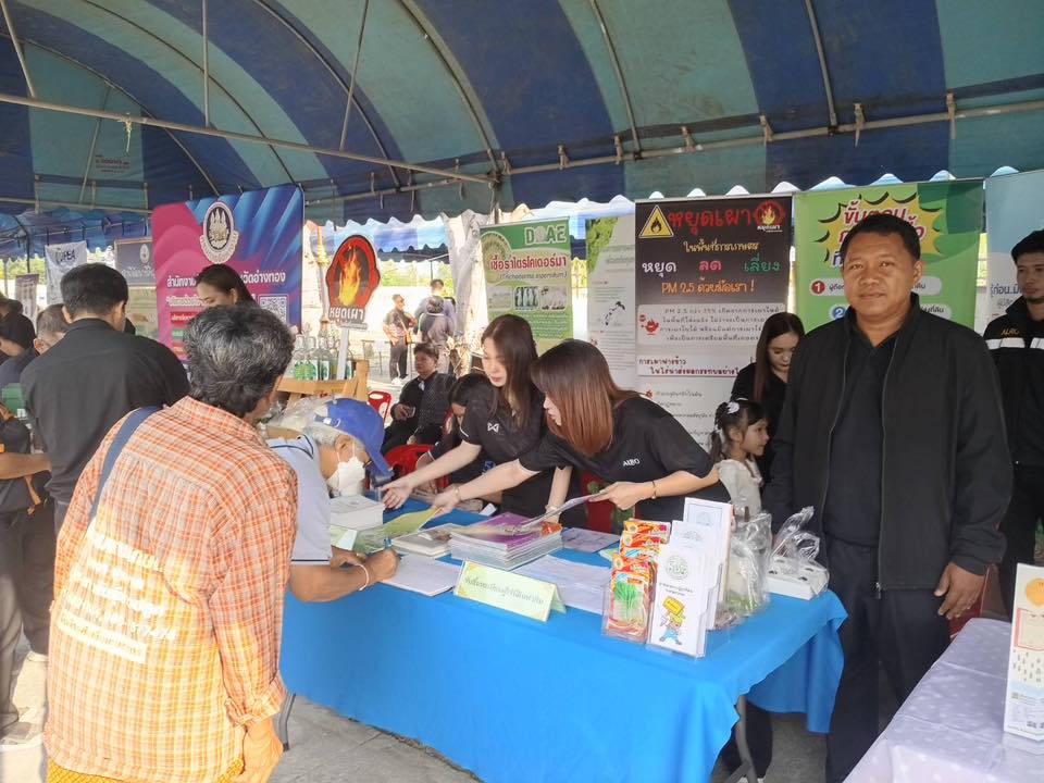 title - “หน่วยบำบัดทุกข์ บำรุงสุข สร้างรอยยิ้มให้ประชาชน” ประจำปี 2569 พื้นที่อำเภอป่าโมก จังหวัดอ่างทอง